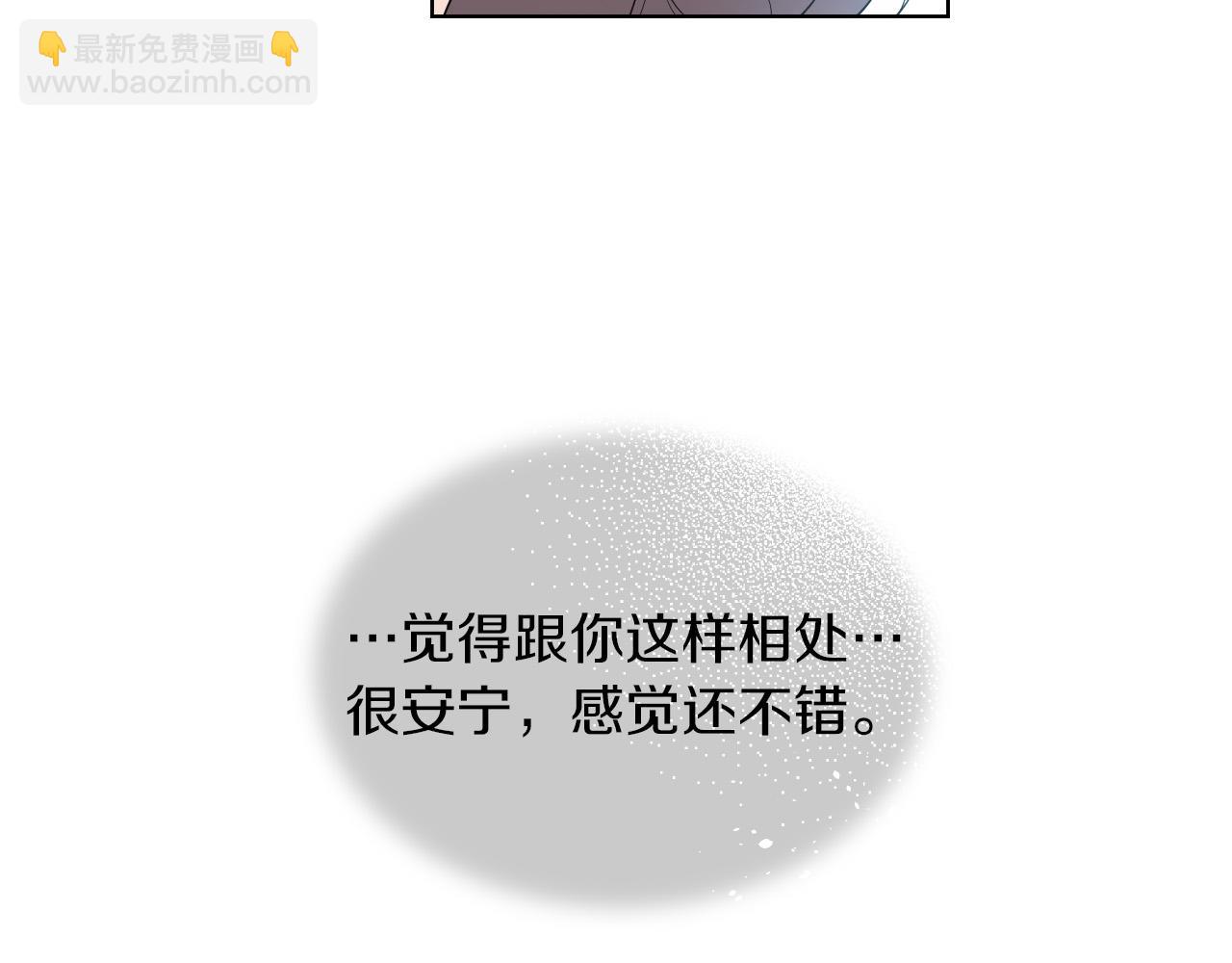 第35话 告白后尴尬的碰面65