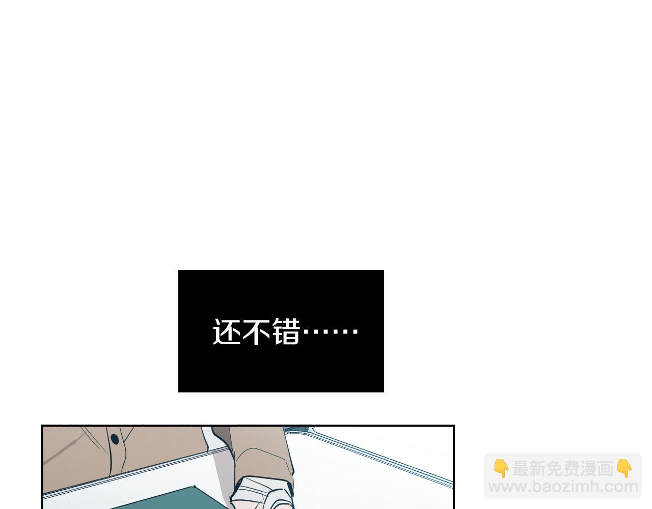 第35话 告白后尴尬的碰面66