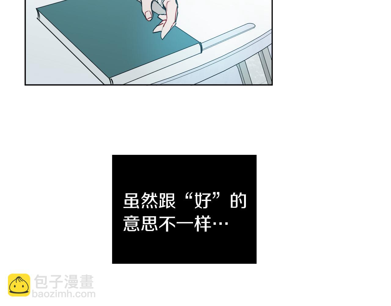 第35话 告白后尴尬的碰面67