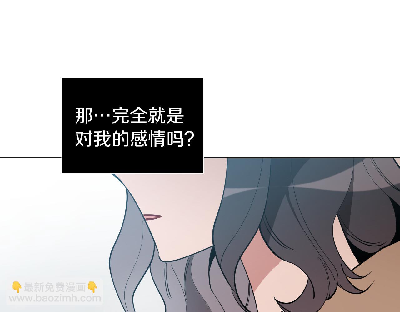 第35话 告白后尴尬的碰面71