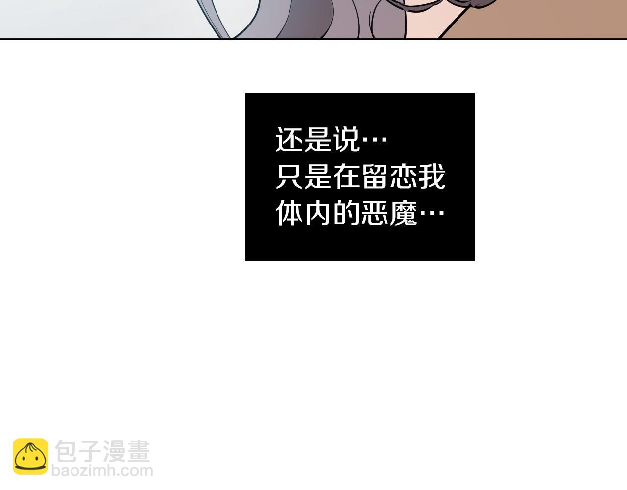 第35话 告白后尴尬的碰面72