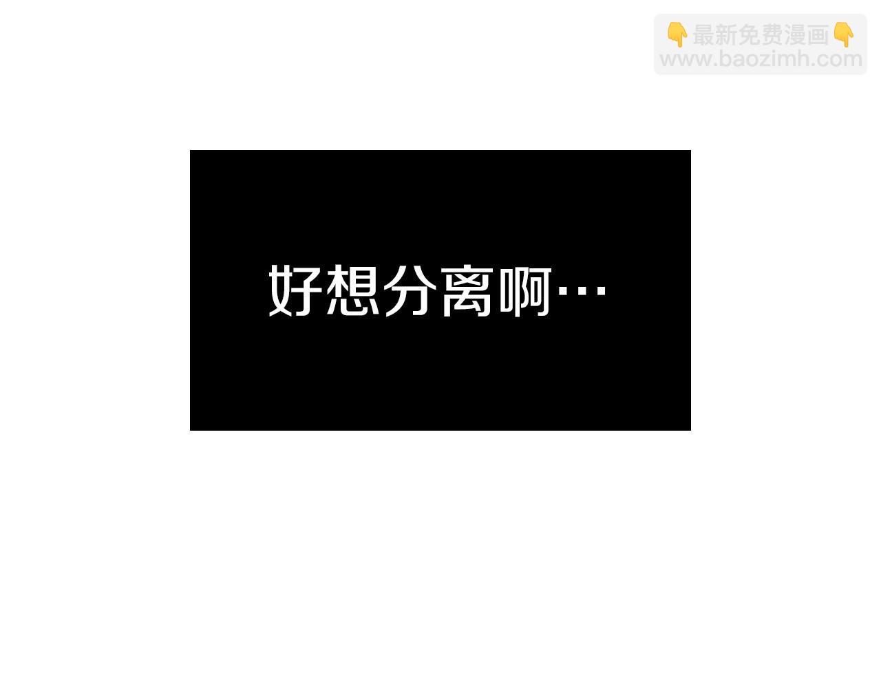第35话 告白后尴尬的碰面76