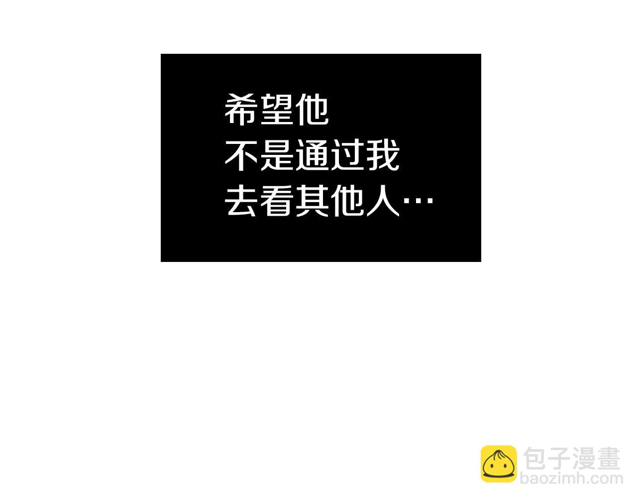 第35话 告白后尴尬的碰面78
