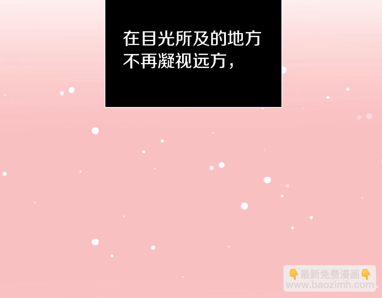 第35话 告白后尴尬的碰面81