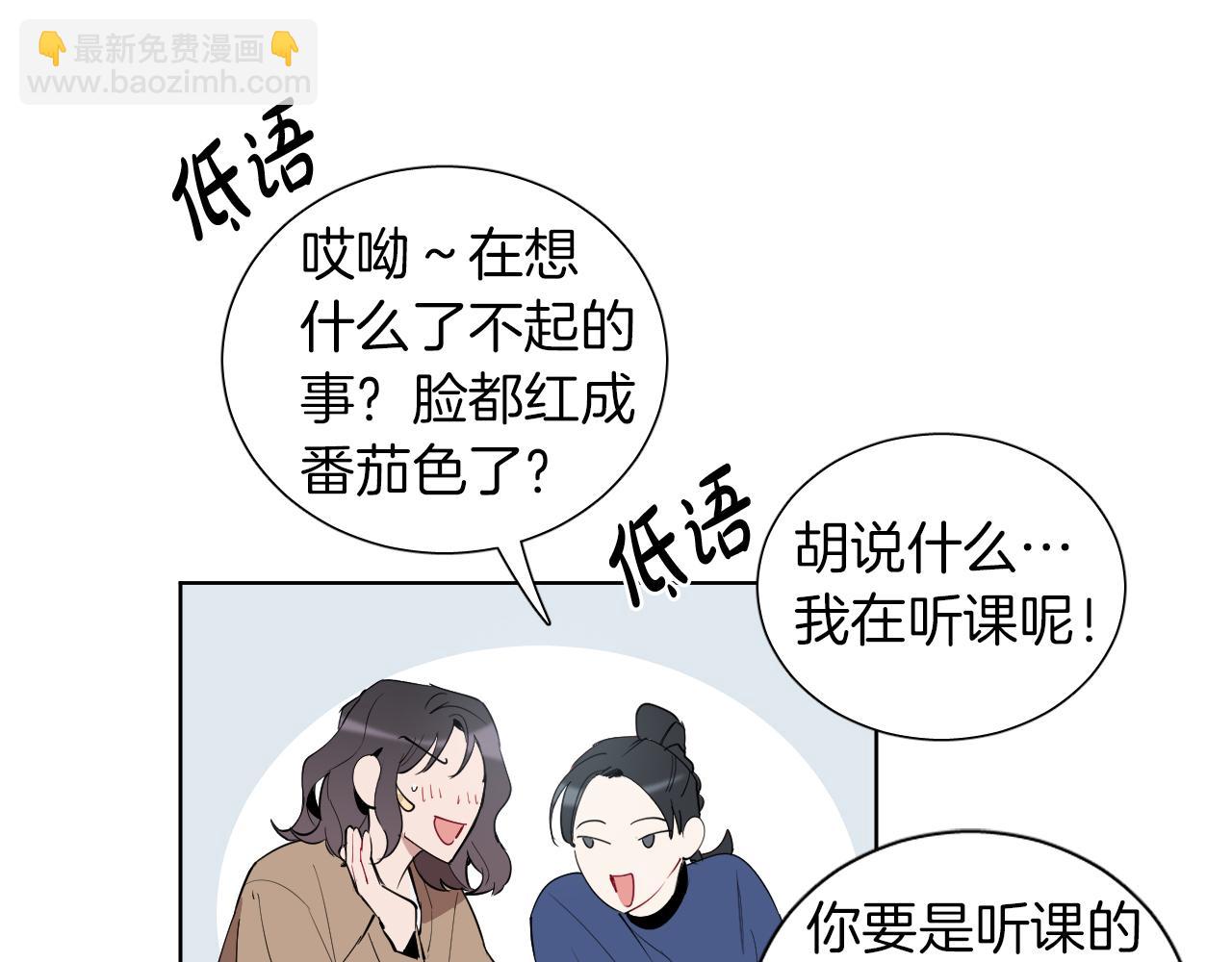 第35话 告白后尴尬的碰面91