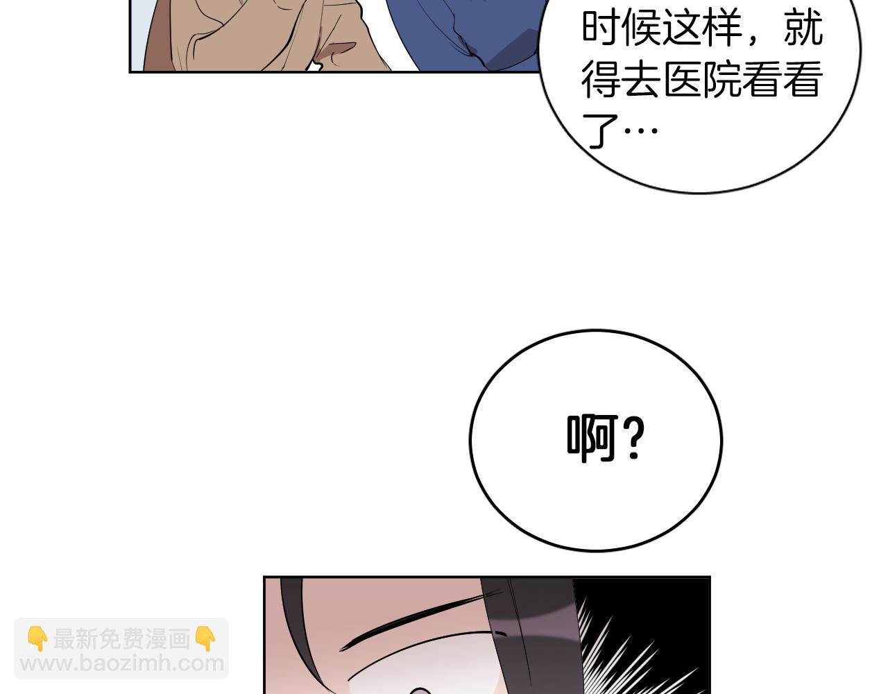 第35话 告白后尴尬的碰面92