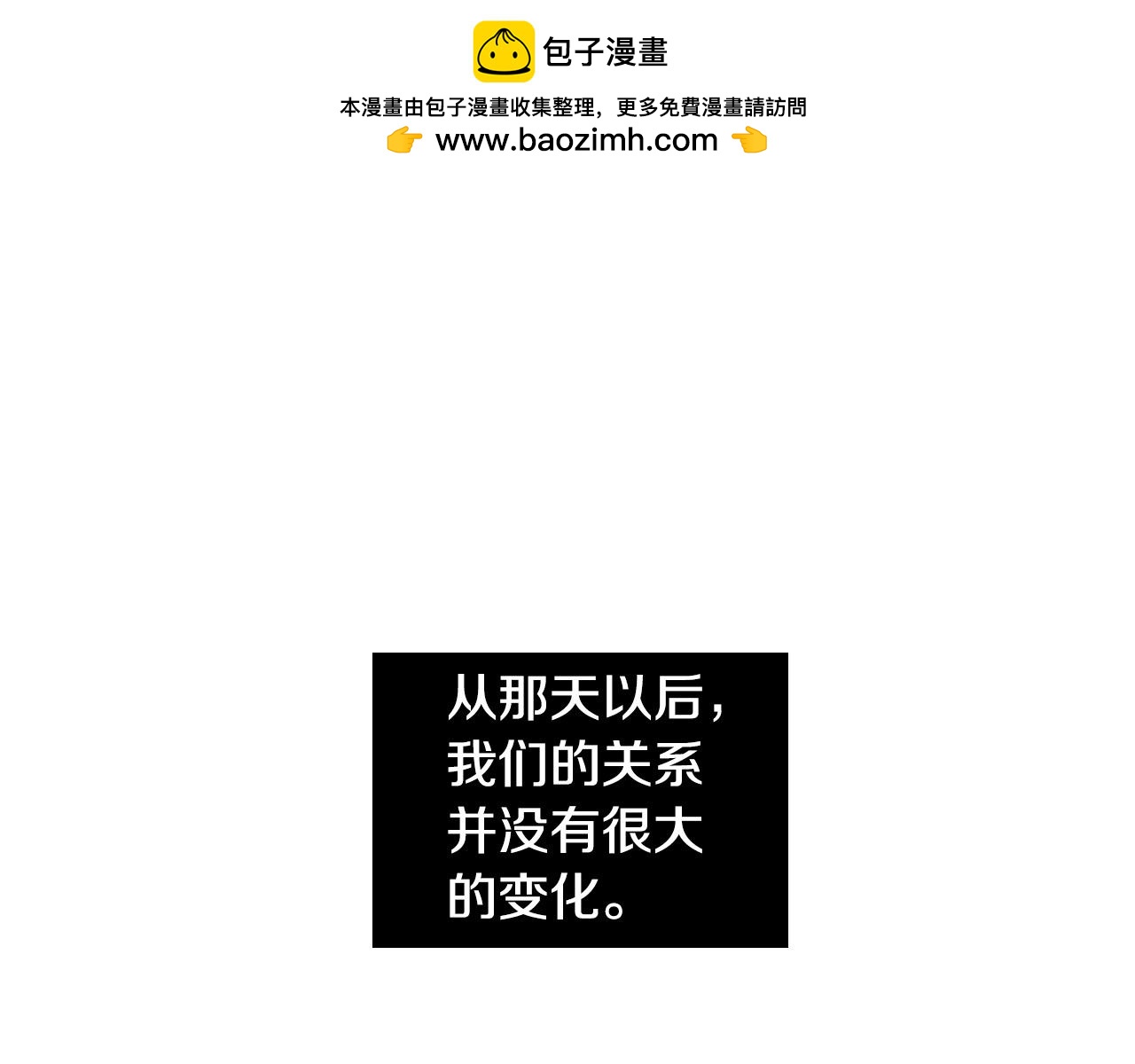 第36话 陷入危险0