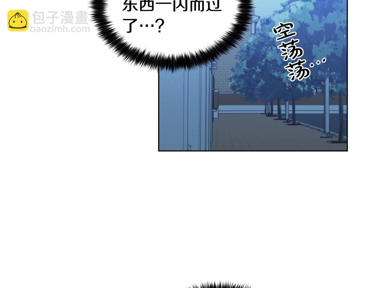 第36话 陷入危险104