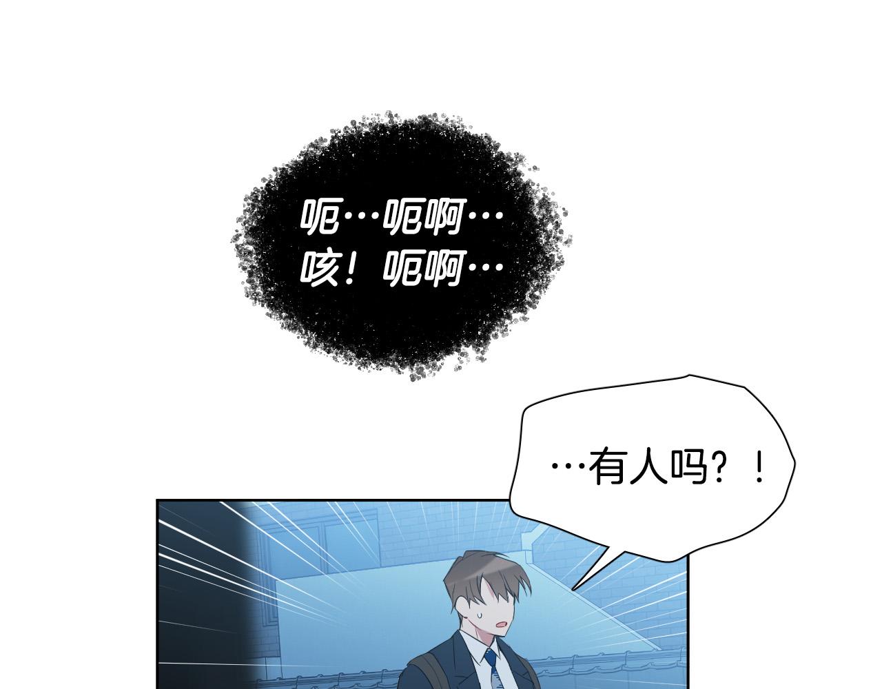 第36话 陷入危险113