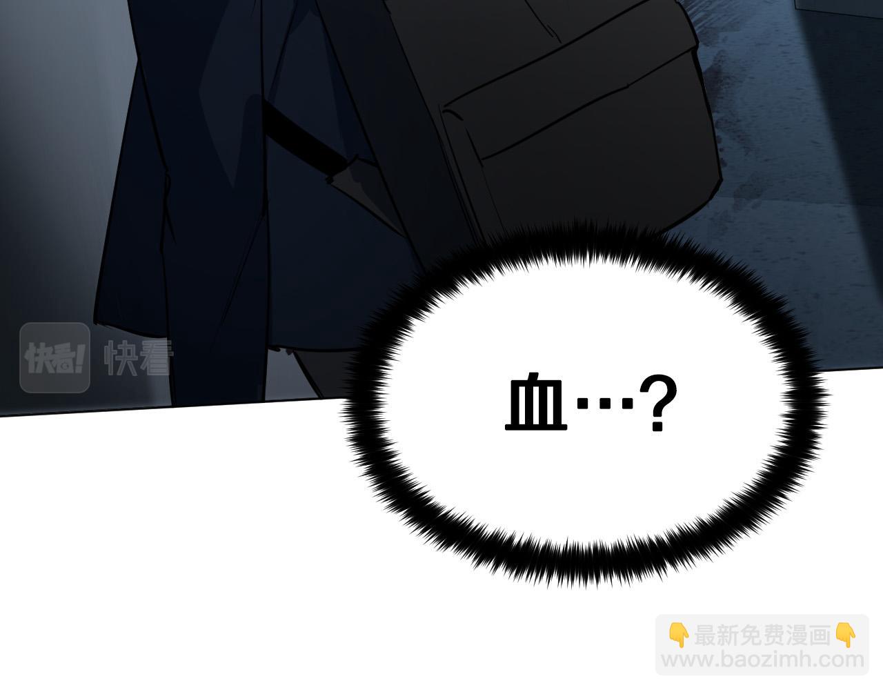 第36话 陷入危险120