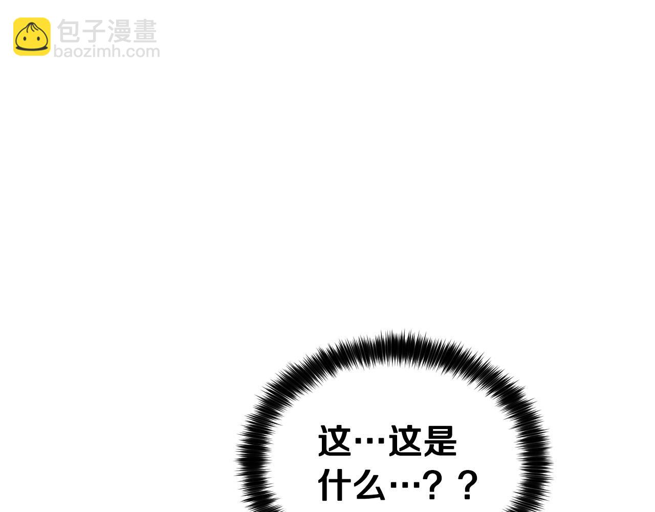 第36话 陷入危险121