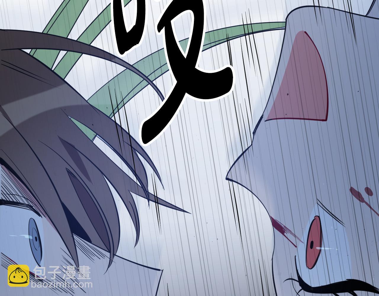 第36话 陷入危险126