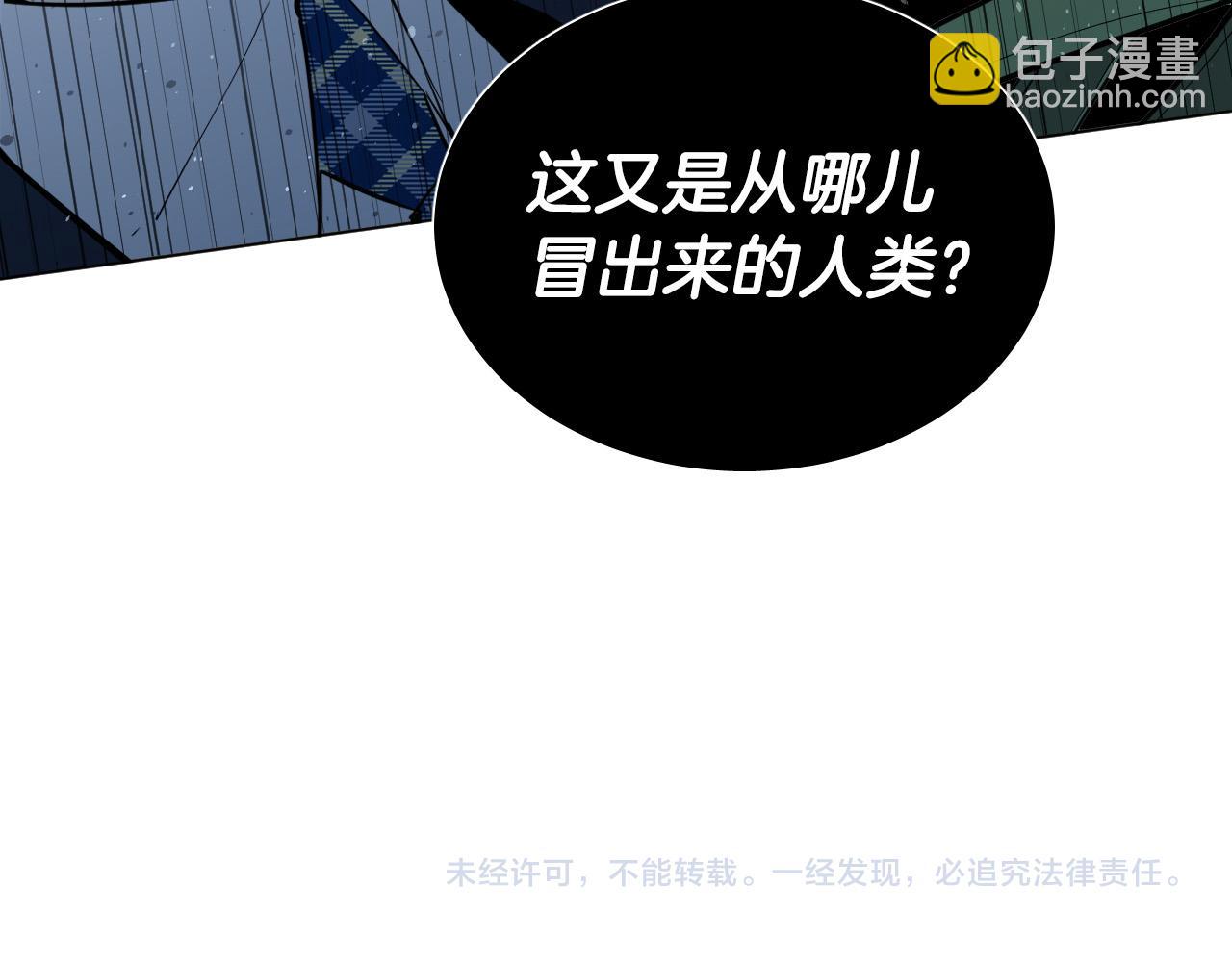 第36话 陷入危险128