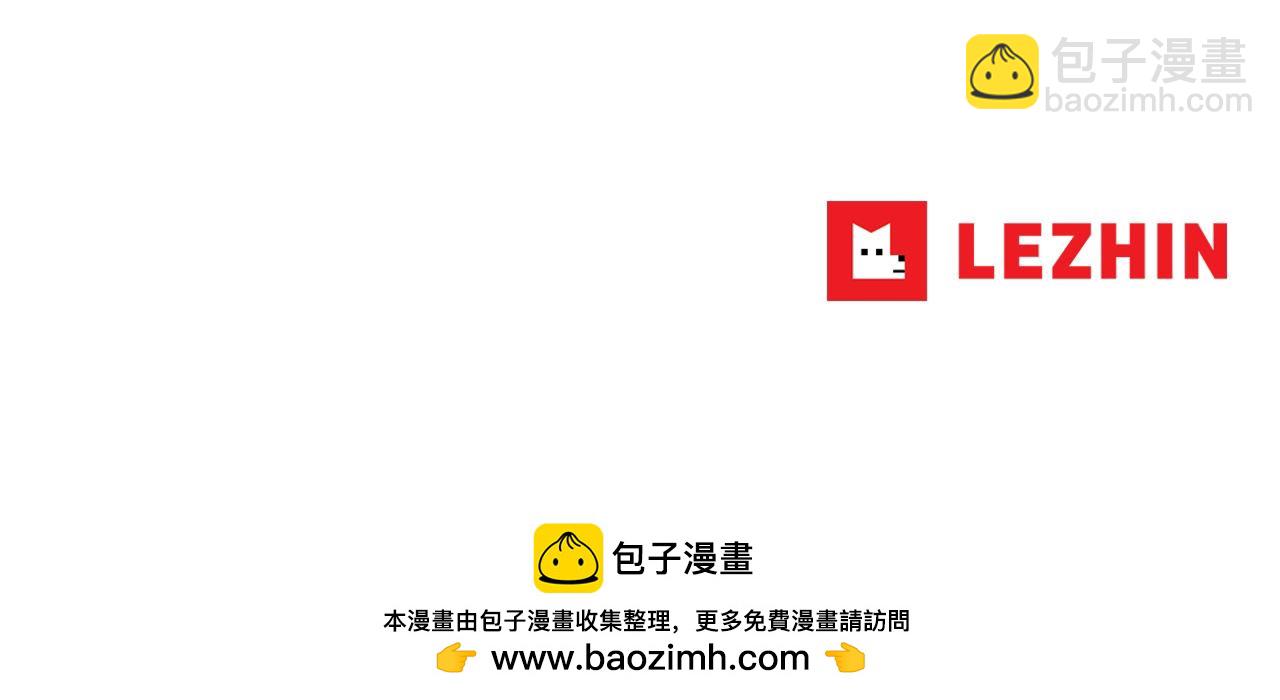 第36话 陷入危险130