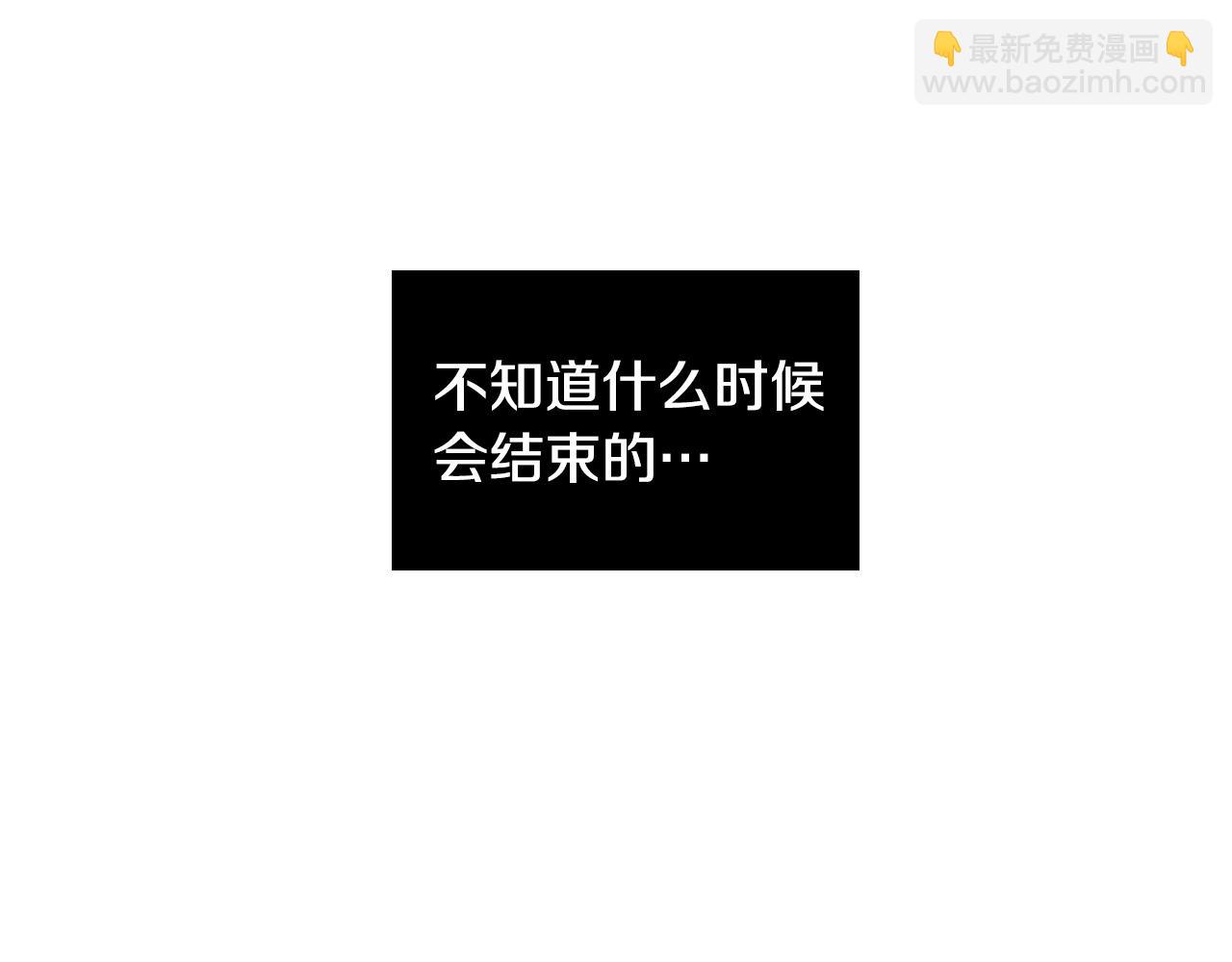 第36话 陷入危险14