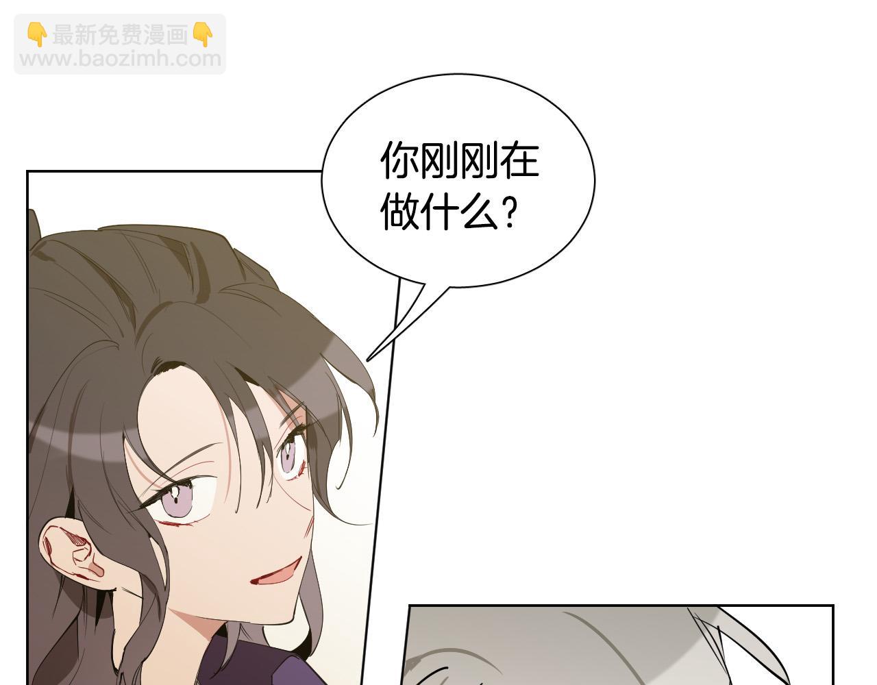 第36话 陷入危险15