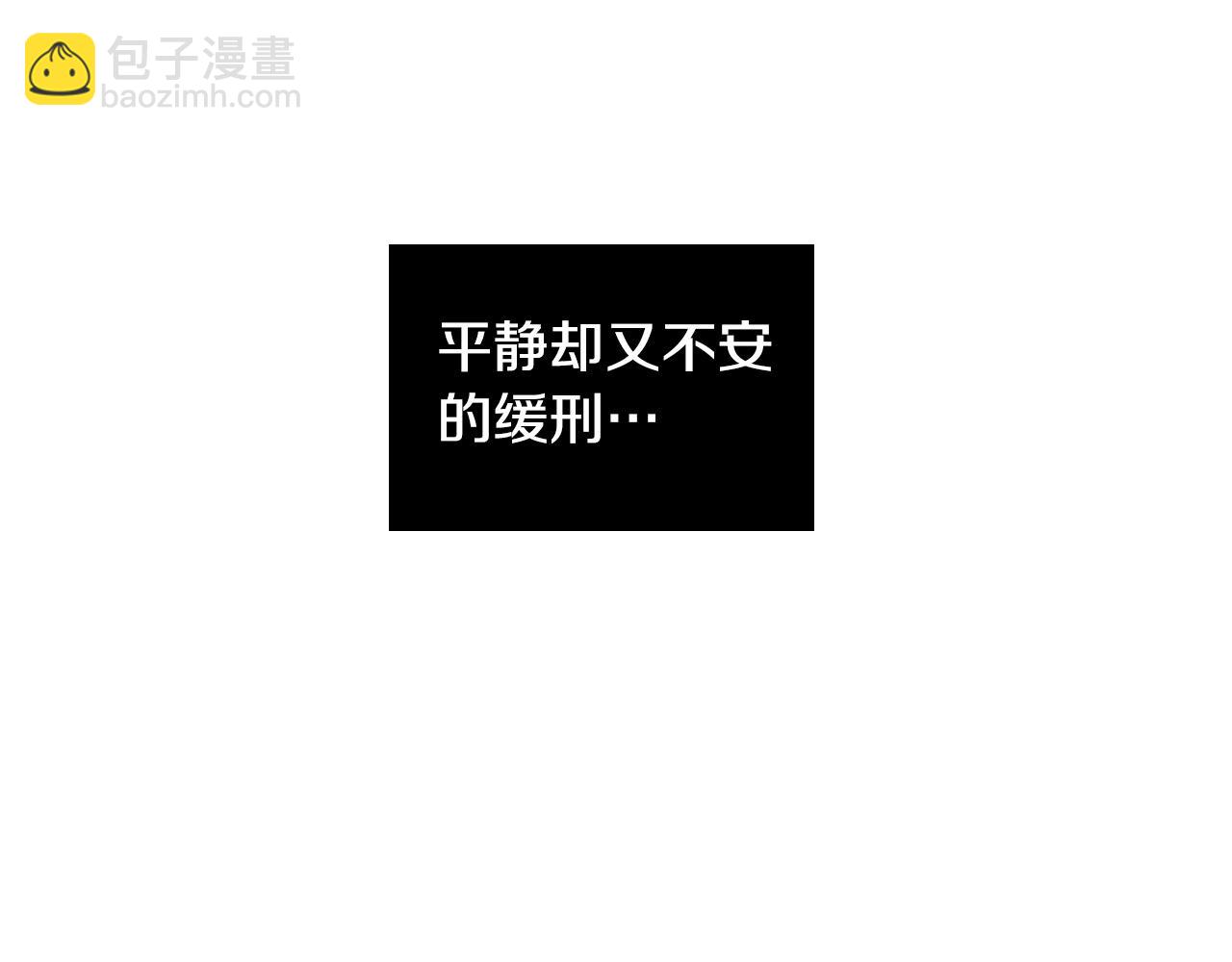 第36话 陷入危险18