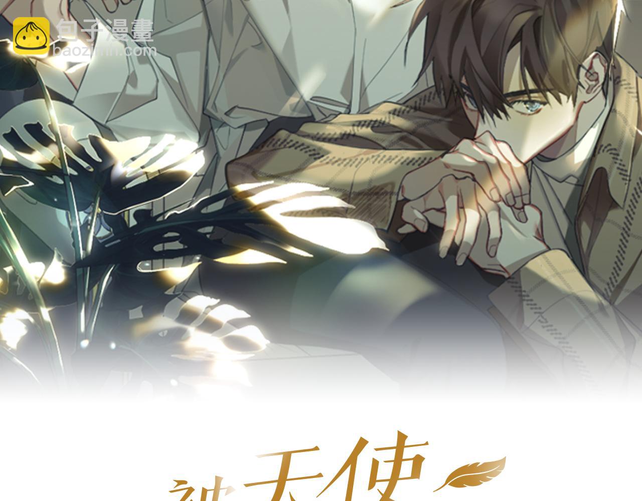 第36话 陷入危险21