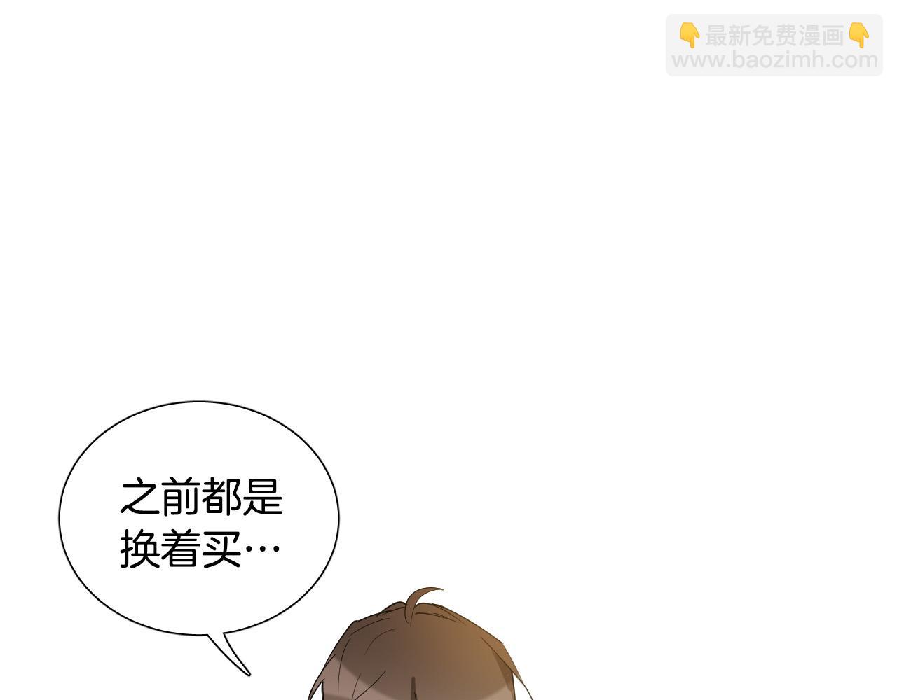 第36话 陷入危险27