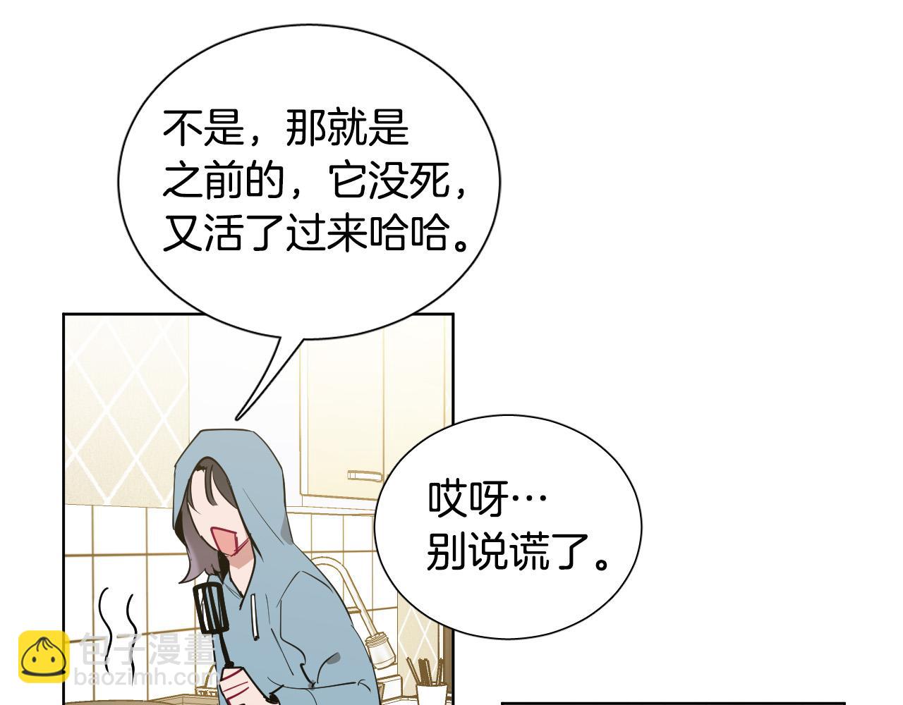 第36话 陷入危险29