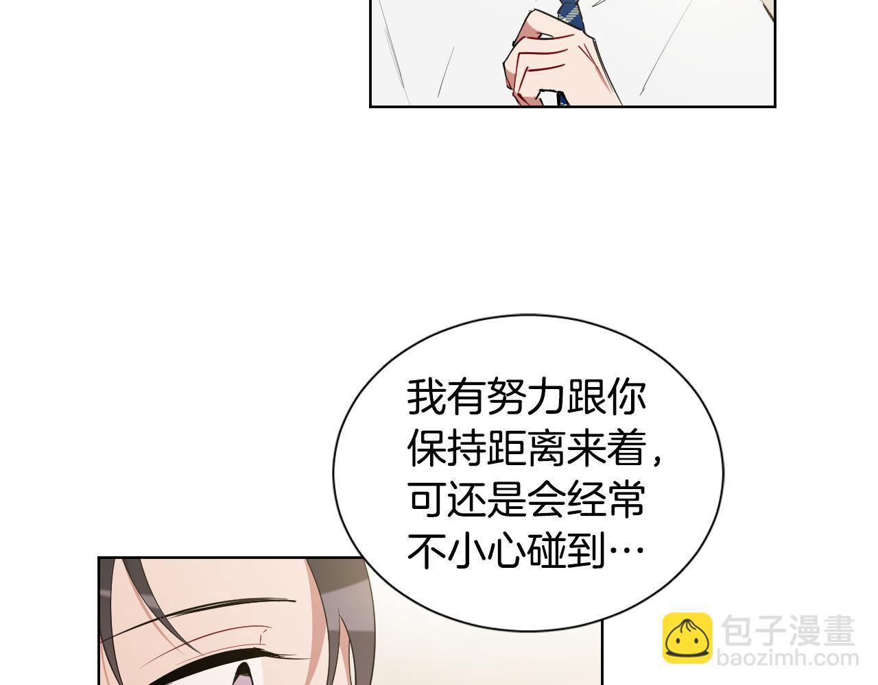 第36话 陷入危险35