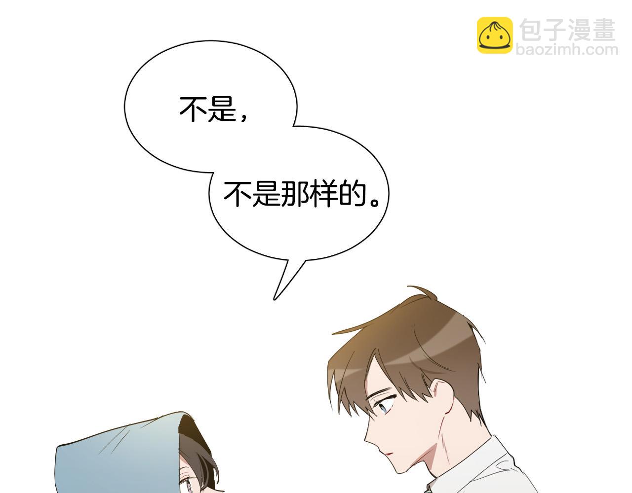 第36话 陷入危险41