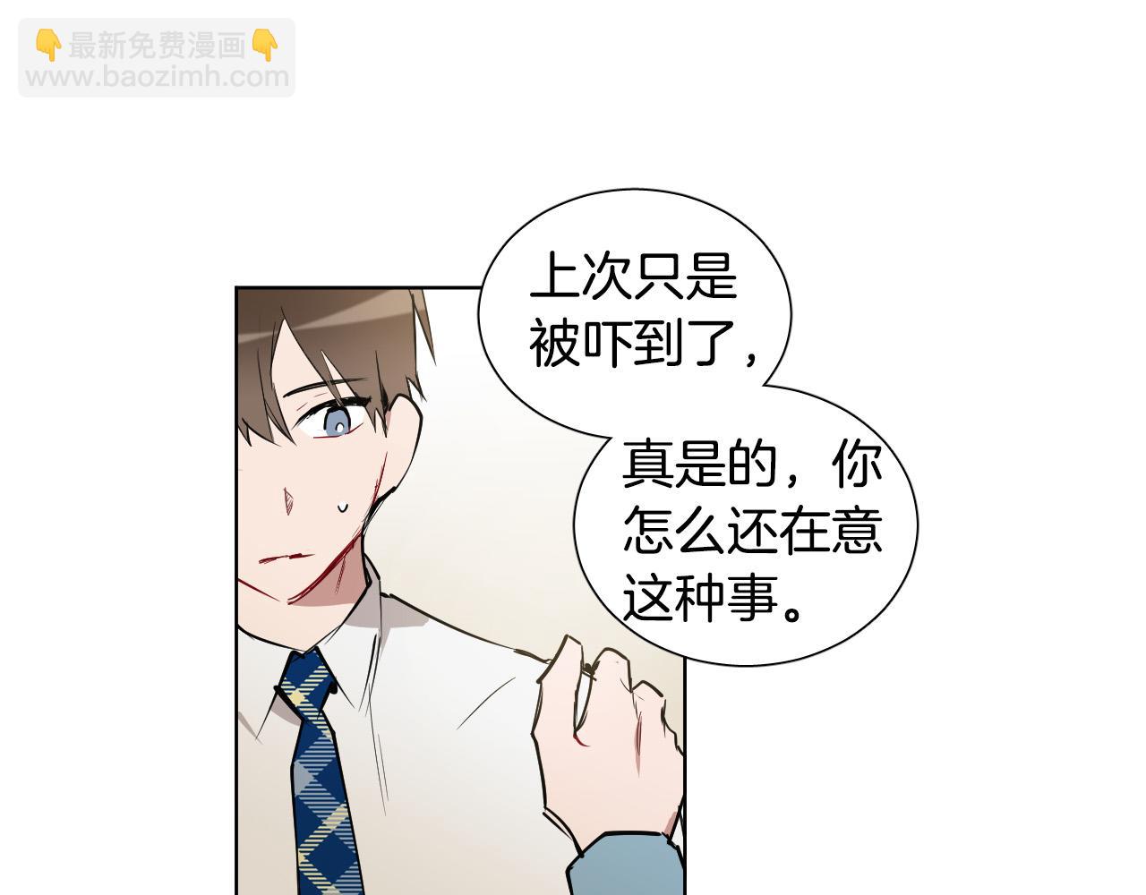 第36话 陷入危险43