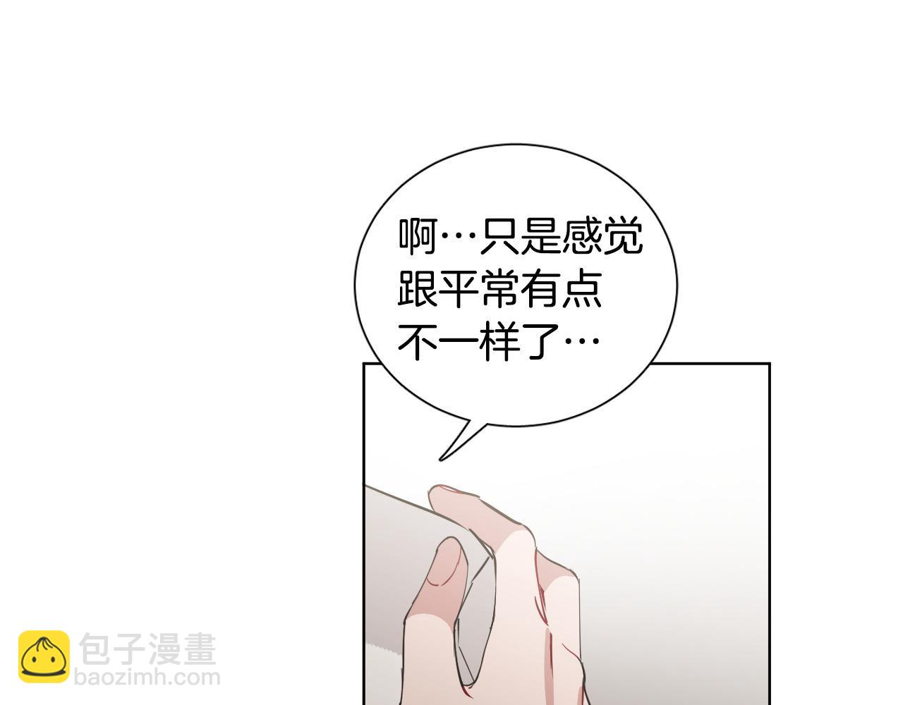 第36话 陷入危险45