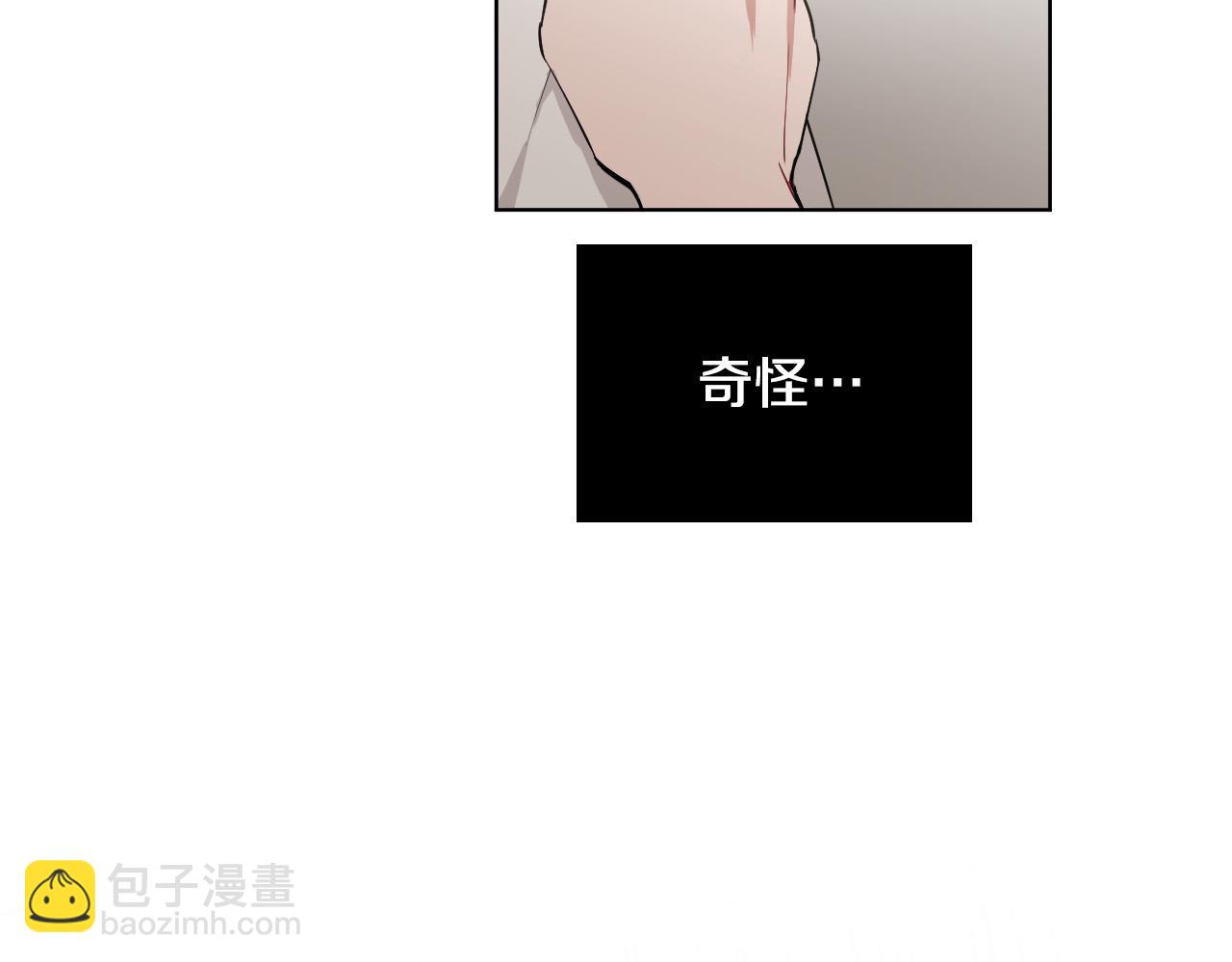 第36话 陷入危险46