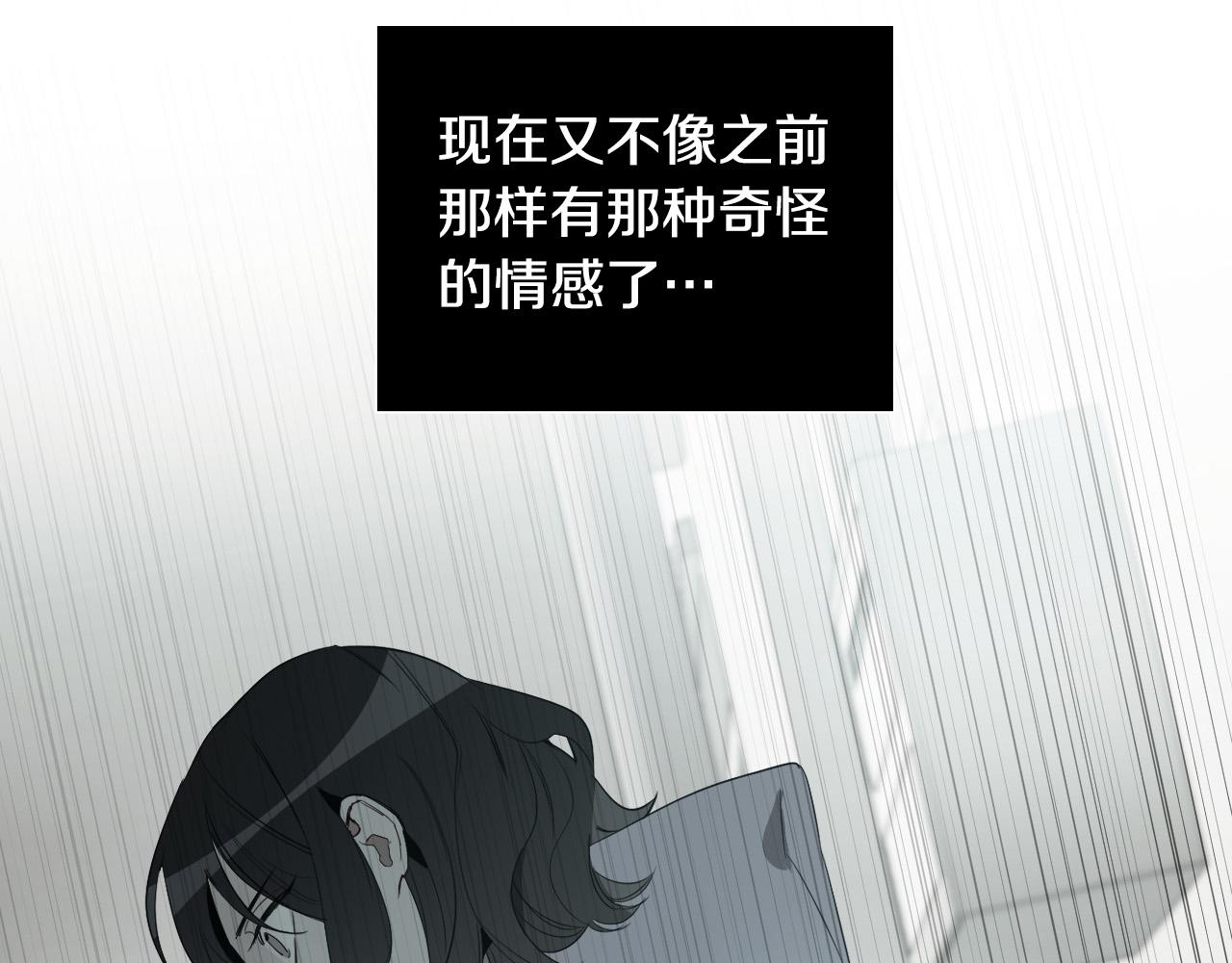 第36话 陷入危险47