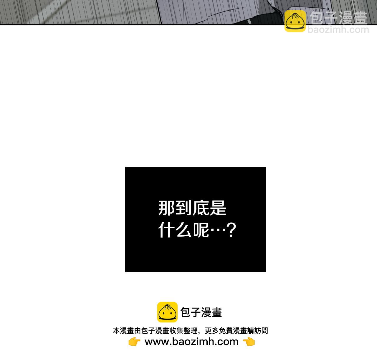 第36话 陷入危险53