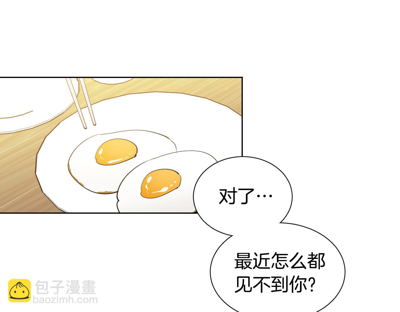 第36话 陷入危险56