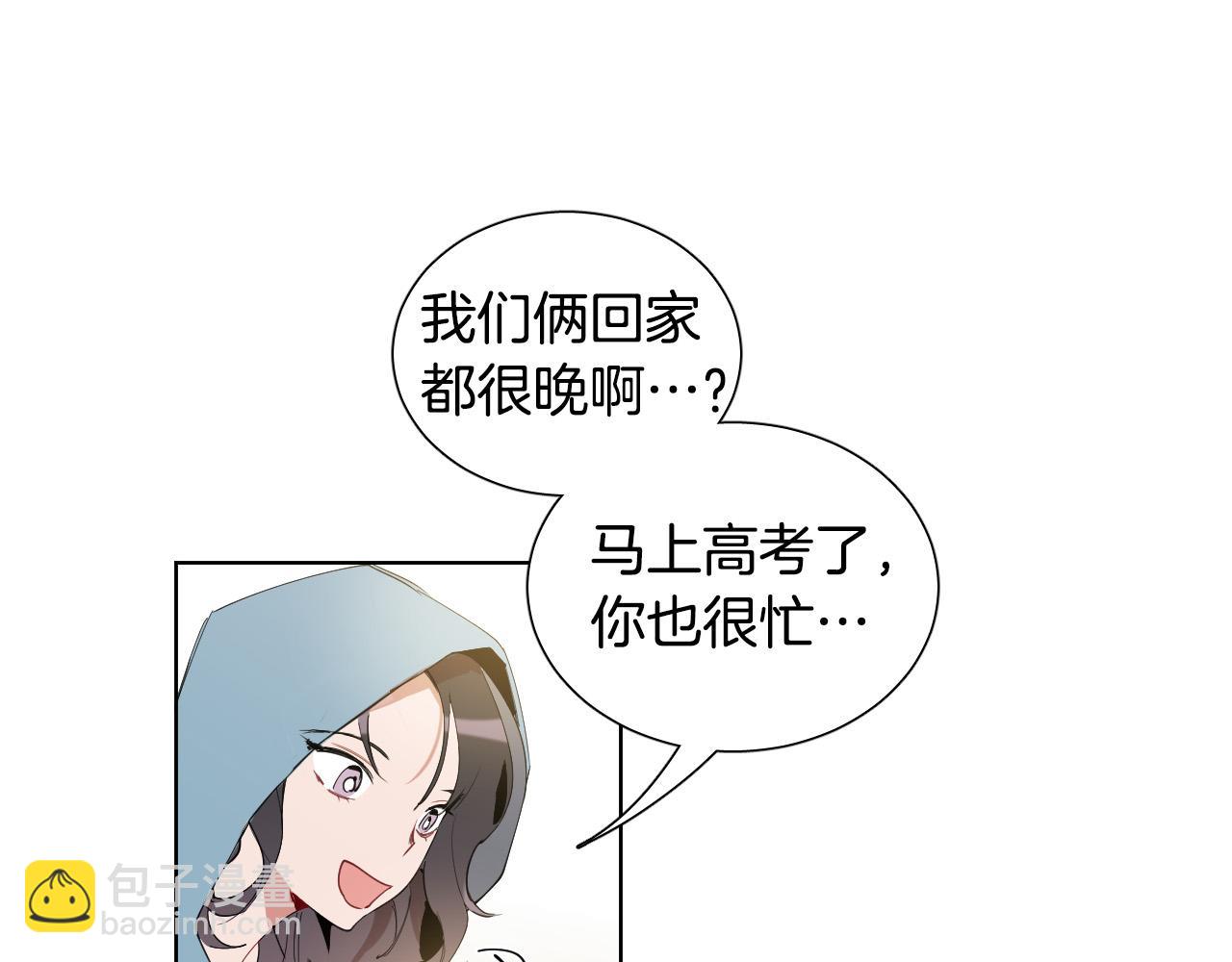 第36话 陷入危险58