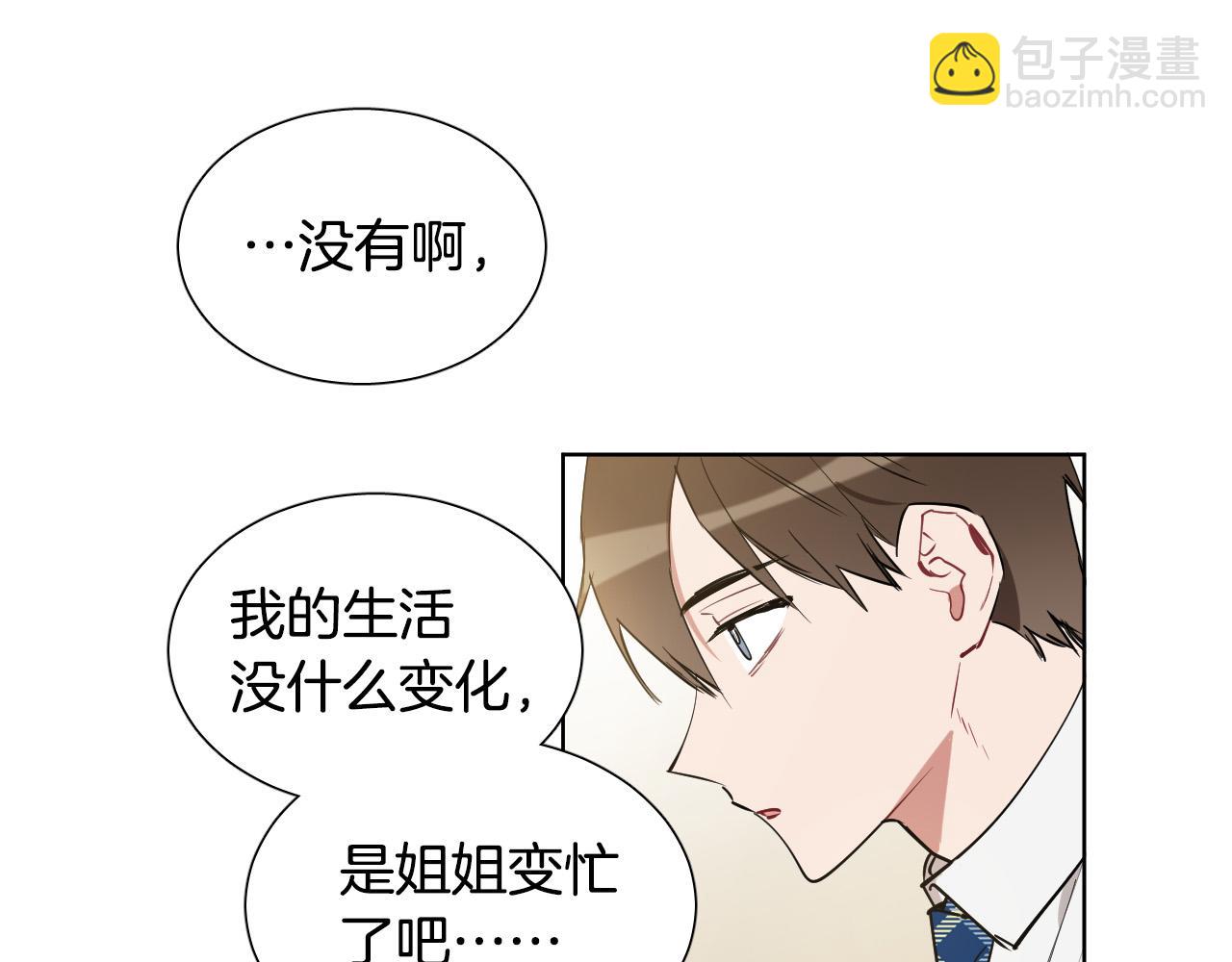 第36话 陷入危险60