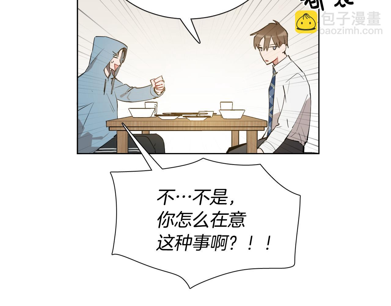 第36话 陷入危险62