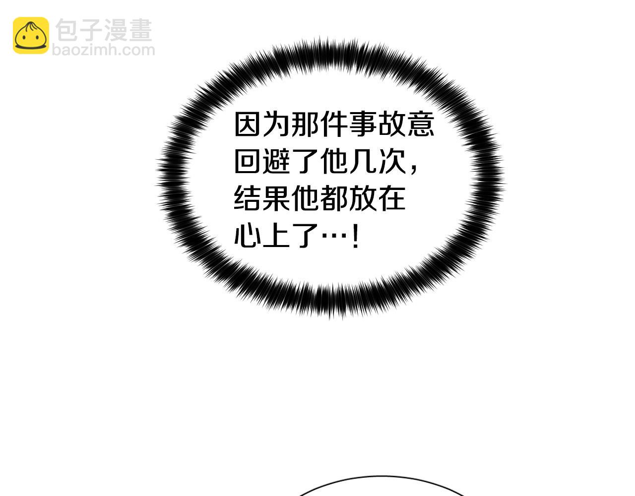 第36话 陷入危险63