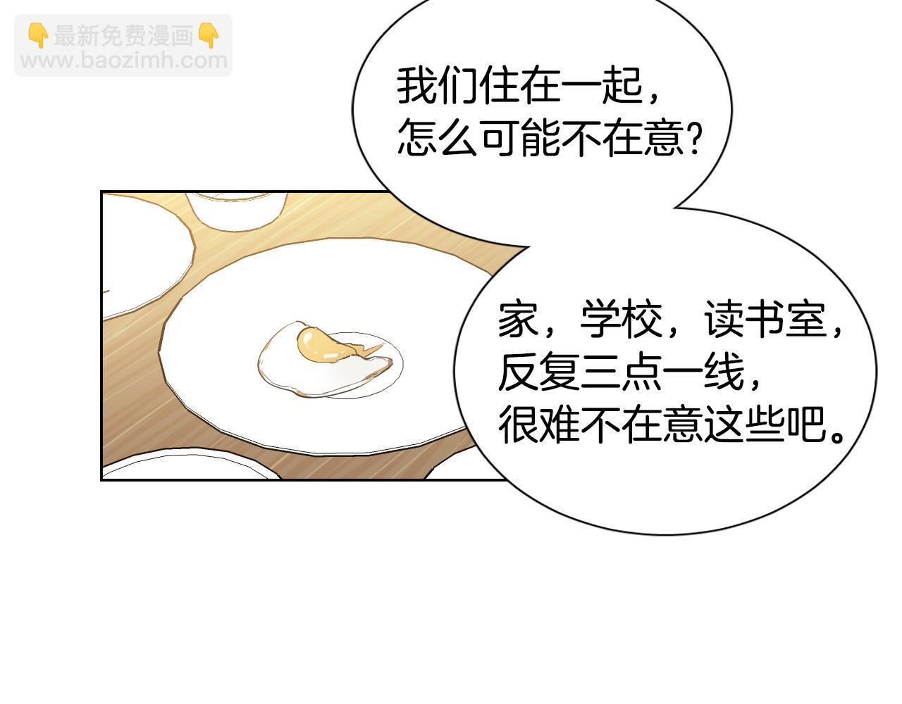 第36话 陷入危险64