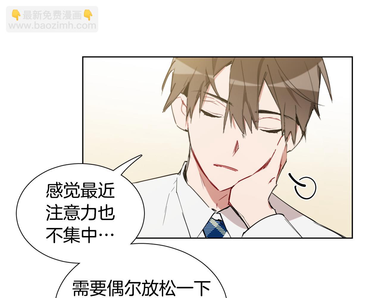 第36话 陷入危险66