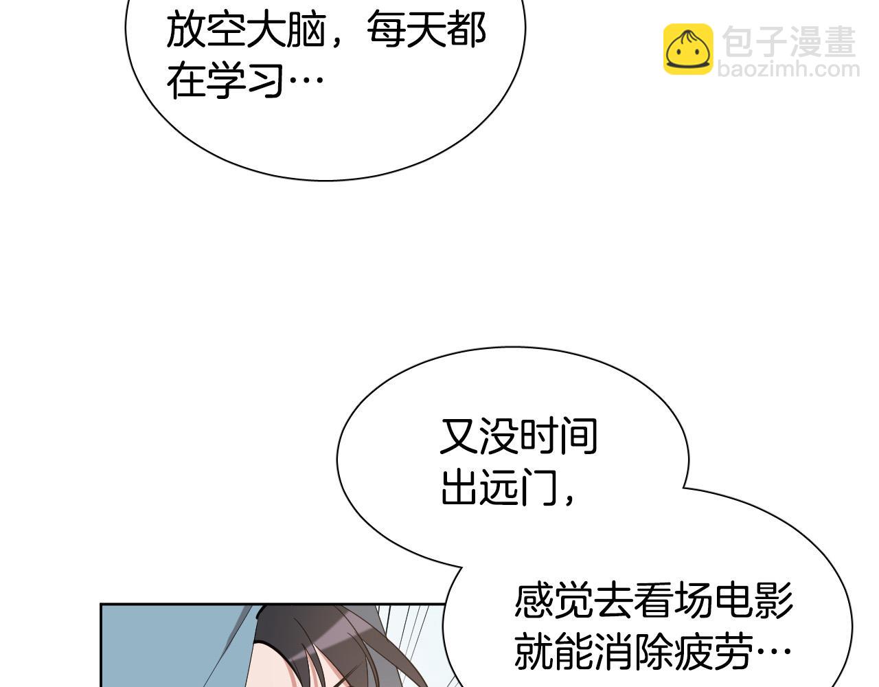 第36话 陷入危险67
