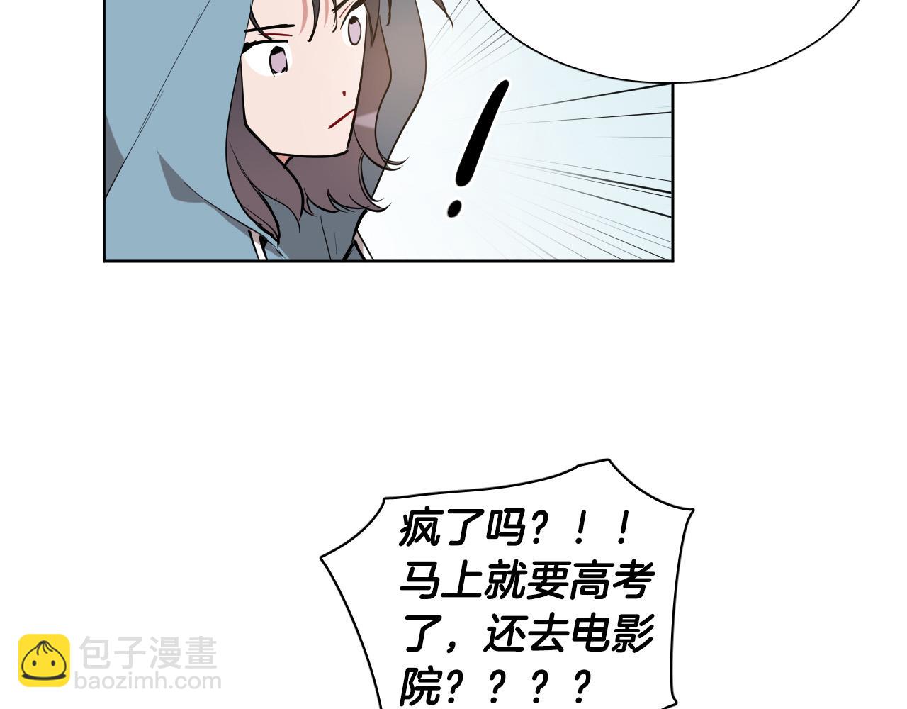 第36话 陷入危险68