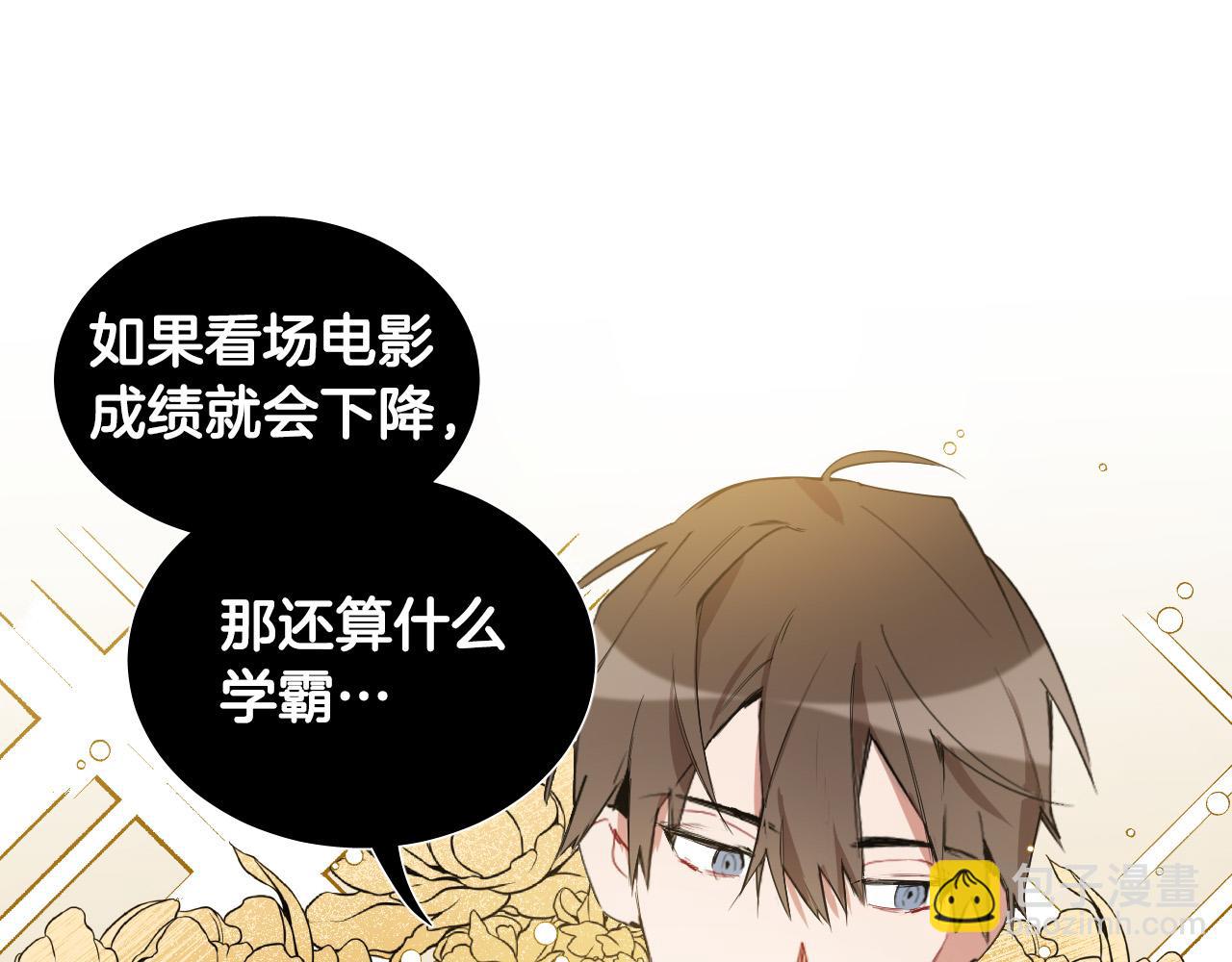 第36话 陷入危险71