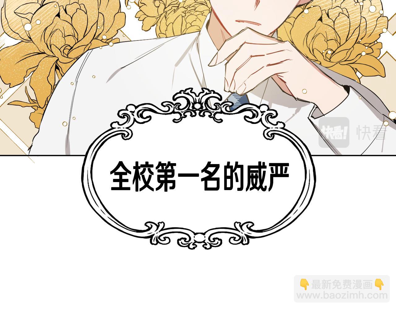 第36话 陷入危险72
