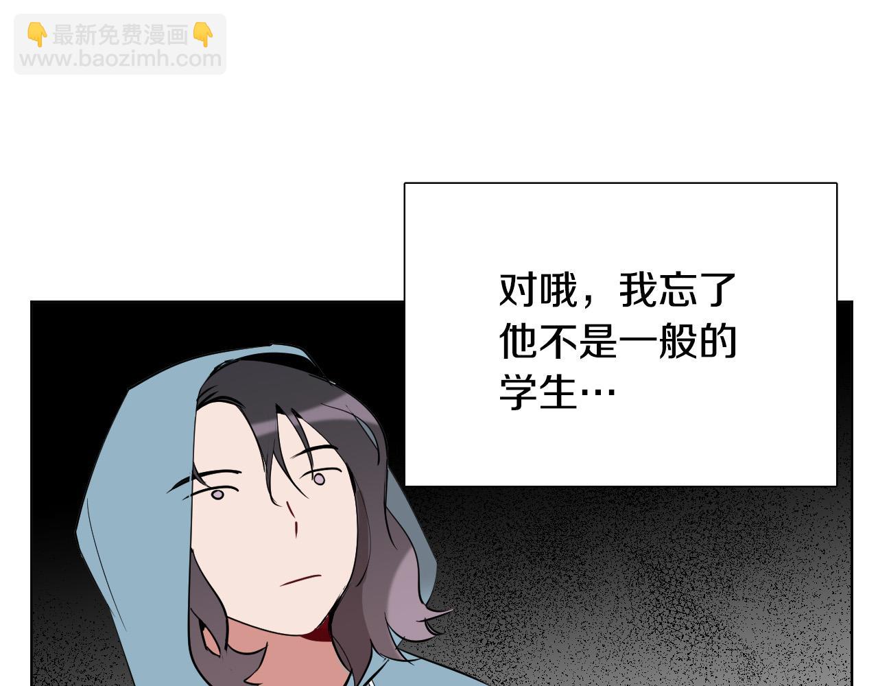 第36话 陷入危险73