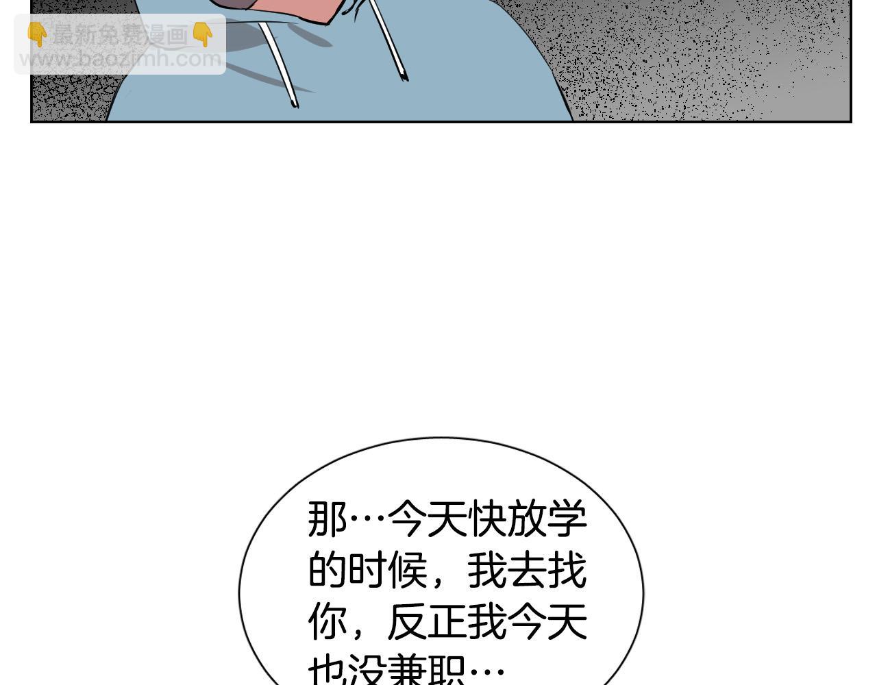 第36话 陷入危险74