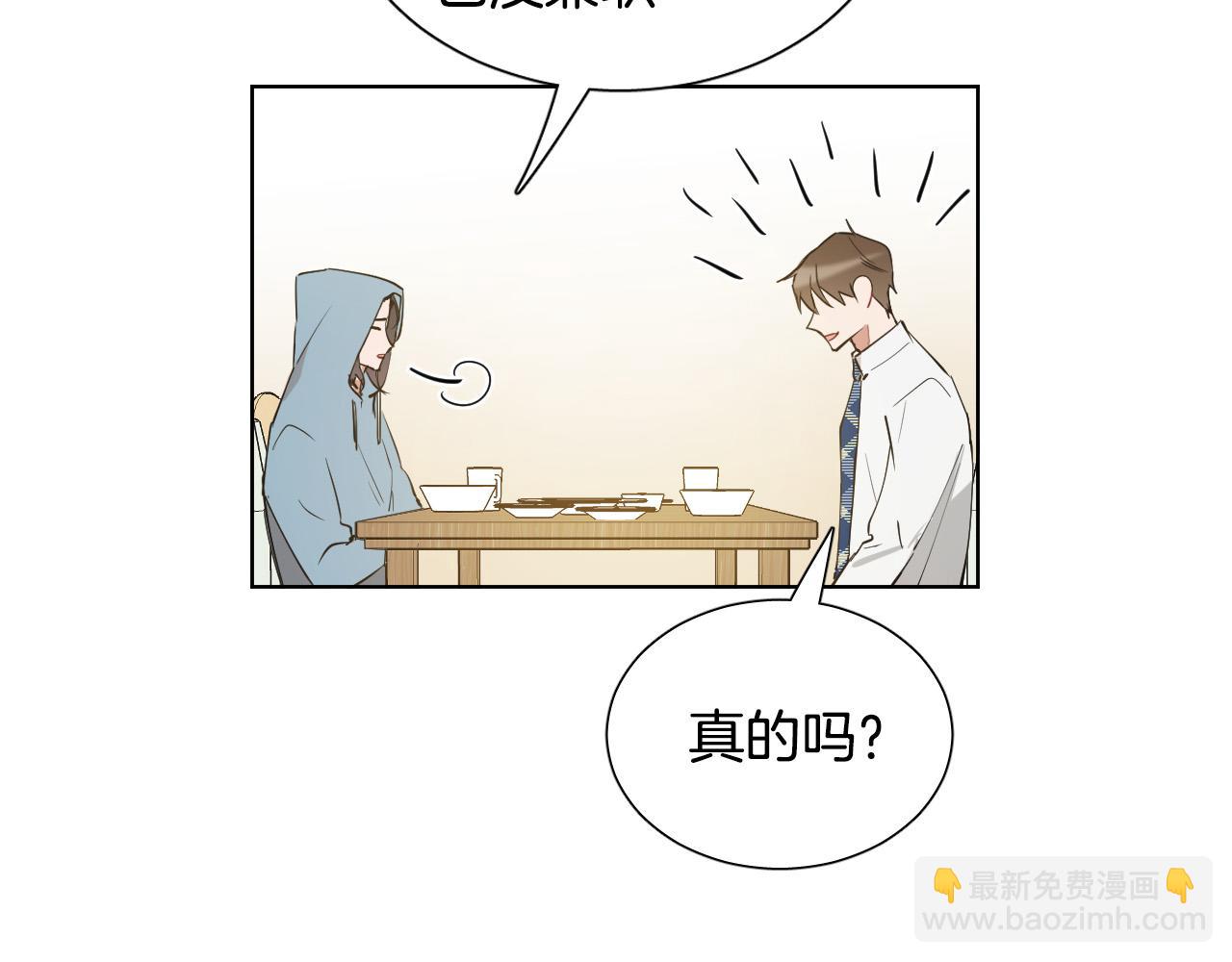 第36话 陷入危险75