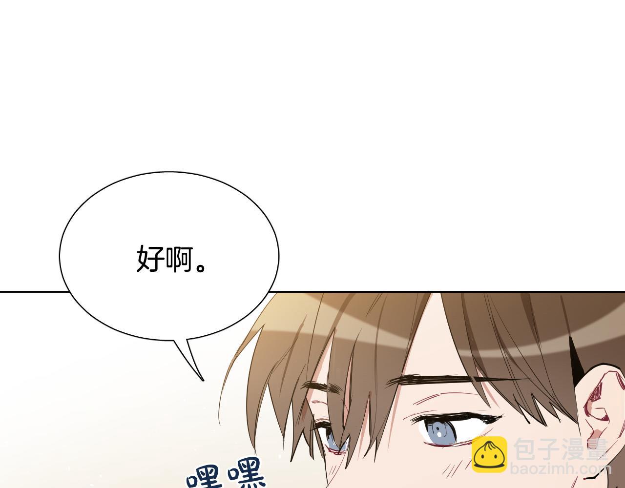 第36话 陷入危险77