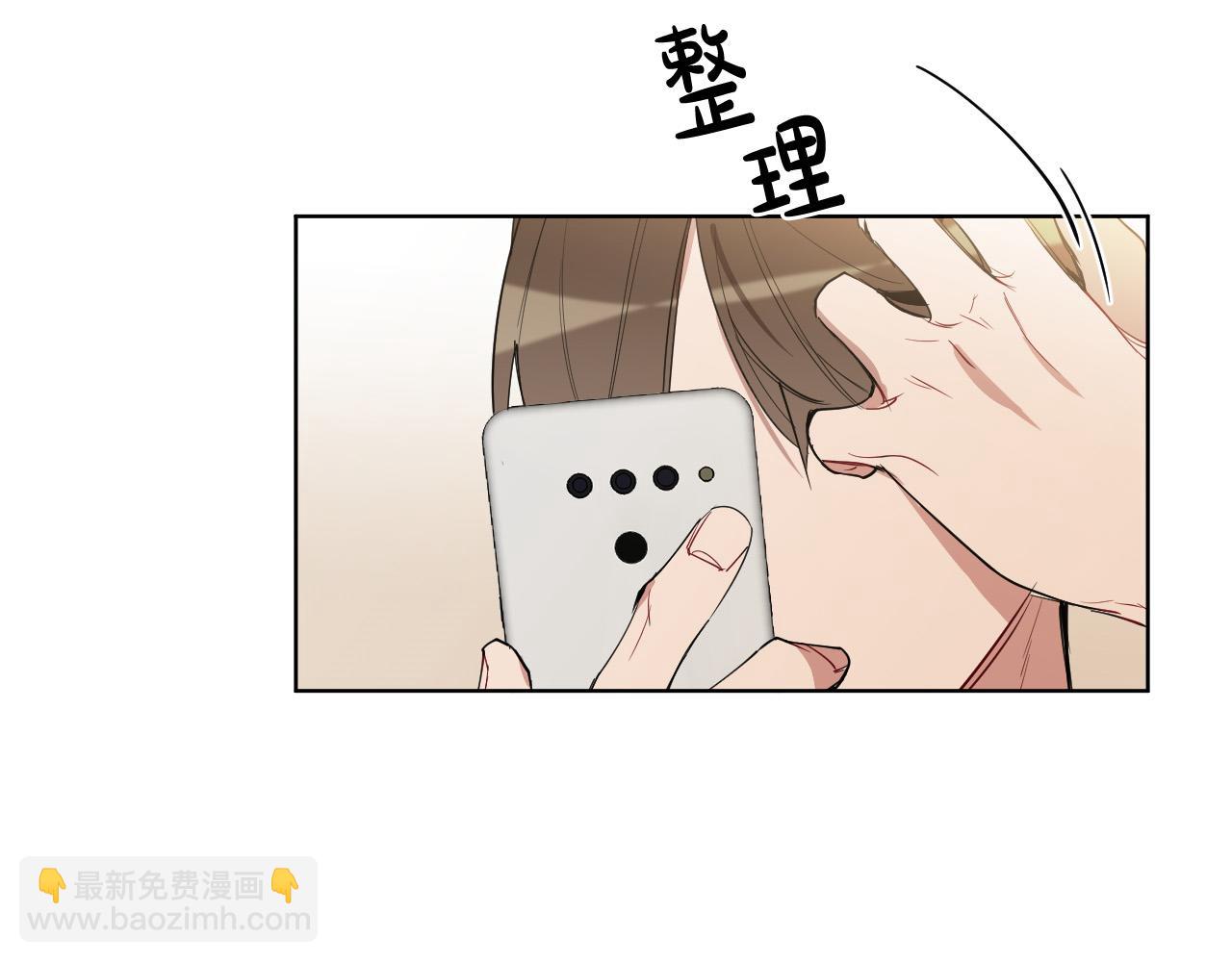 第36话 陷入危险81