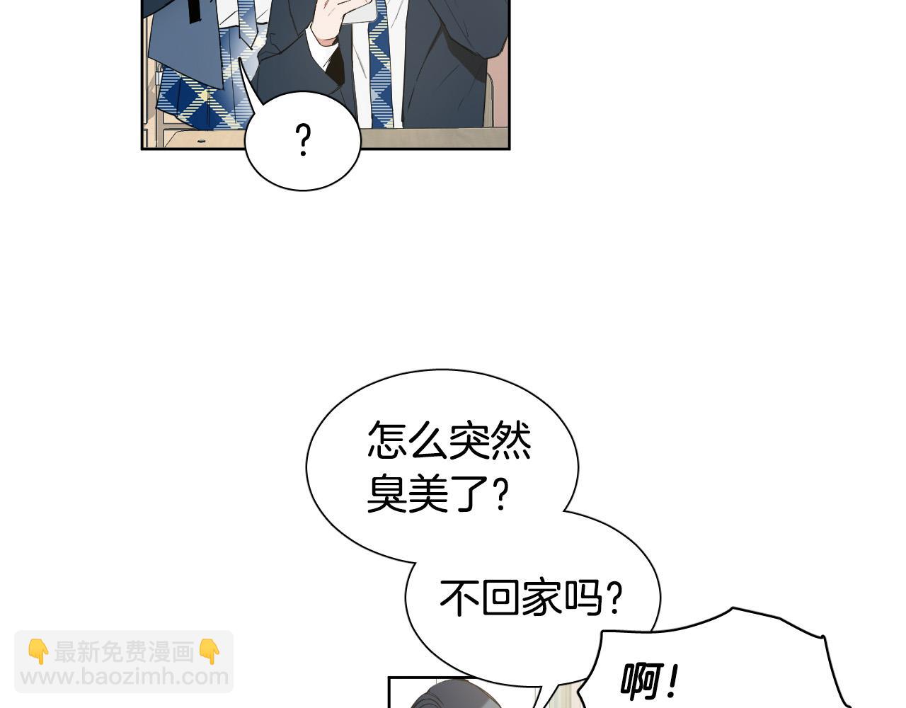 第36话 陷入危险84
