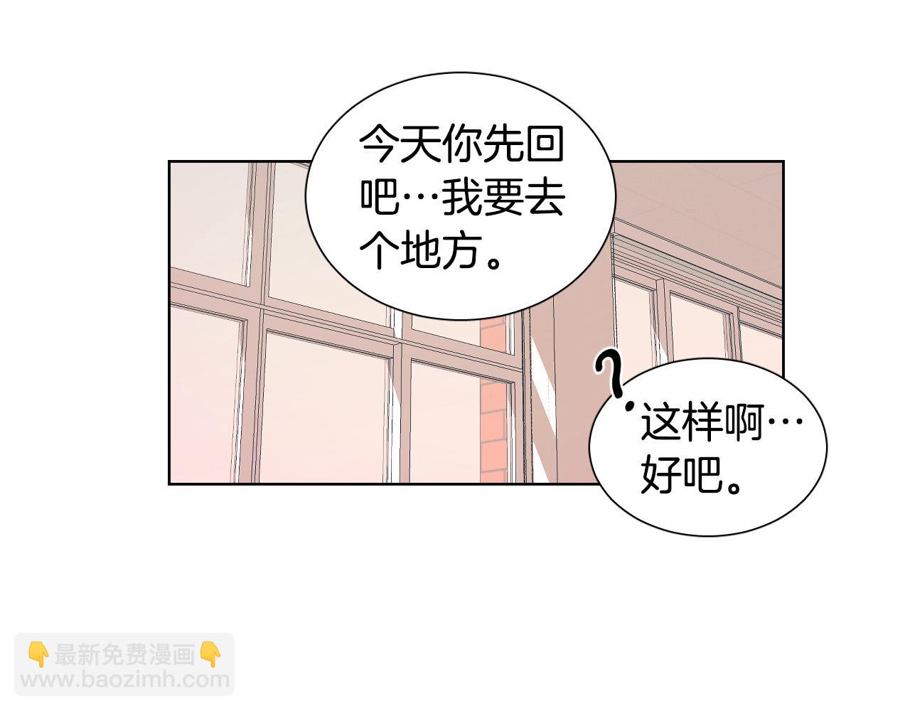 第36话 陷入危险86
