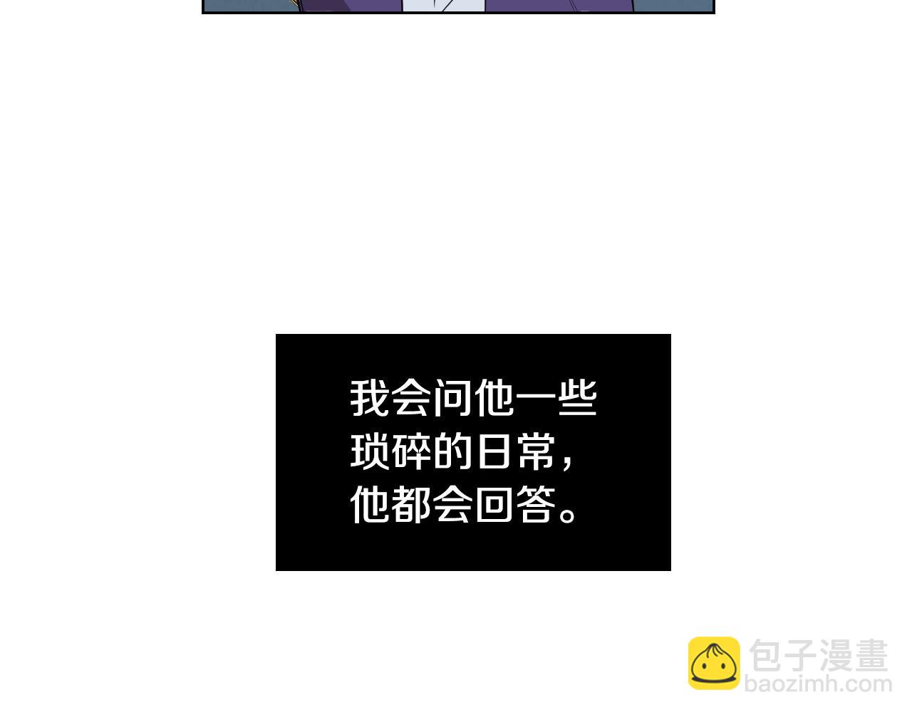 第36话 陷入危险9